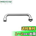 SANEI(サンエイ) シャワー横形パイプ 節水約60% 広がりのあるシャワー水流 角度調節 上向き PA20S-60X-16