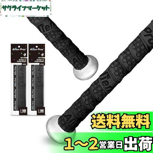 Alien ProsѥХåȥåץơס2åס− 1.1 mmץ쥫åȡץʼΥХåȥơ−Ť...