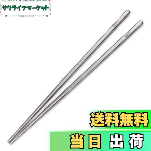 ̵TITECOUGO Ķ̥ȤȥɥȤԥȤ 23cm Titanium Chopsticks   BBQ Ȥ ...