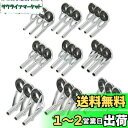 【送料無料】トップガイド ロッドガイド ステンレス 釣り竿 穂先 修理 27点セット (0.9~2.4mm)