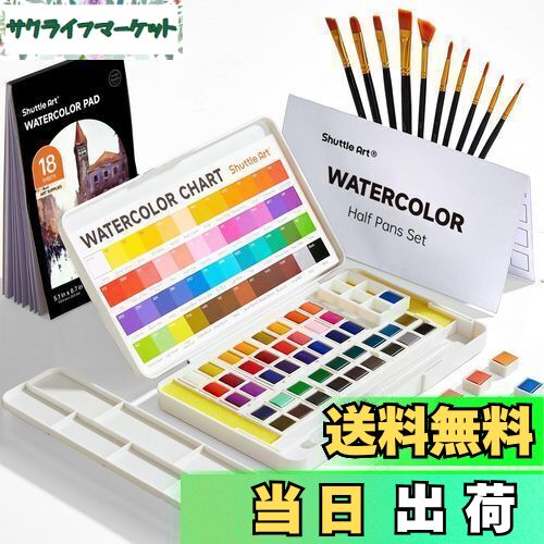 【送料無料】Shuttle Art 固形水彩 48色セット 固体水彩絵の具 ハーフパン ペイントブラシ10本 水筆ペン 水彩紙 パレット付き 透明 半乾き 溶け...