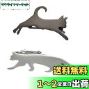 Yoursfs ネクタイピン 猫 ネコ セット 2本 シルバー かわいい ねこ ネクタイピン おしゃれ おもしろ ユニーク ネクタイ ピン ブランド メンズ ア...