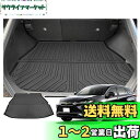 【送料無料】【RUIYA】トヨタ ハリアー 80系 ラゲッジマット トラックマット ハリアー ラゲッジトレイ カーゴマットトランクトレイ フロアマットカーパーツ 荷台マット 車トランクシート 滑り止め TPE素材 保護 パーツ 防水 耐摩擦 キズ防止 汚れに強い 装着簡単