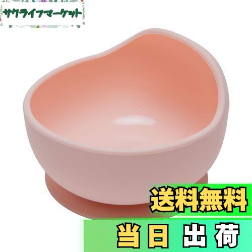 【送料無料】Wooden Teether 離乳食食器 ベビー用 くっつく 吸盤ボウル シリコン 赤ちゃん 滑り止め こぼれ防止 ひっくり返し防止 すくいやすい ...