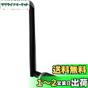 WiFi 無線LAN 子機 1300Mbps USB3.0 WIFIアダプター デュアルバンド 5G/2.4G 802.11 AC 高速通信5dBi 360°回転アンテナ Windows10/8.1/8/7/ XP/Vista/Mac OS X 対応 PC/Desktop/Laptop