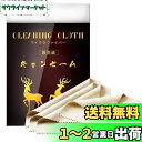 キョンセームクロス 天然 セーム革 クリーニングクロス 拭くだけで 曇らない メガネ拭き 曇り防止 24時間効果持続 約600回繰返し使用可能 液晶画面/カメラ...