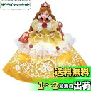 リカちゃん ドレス ゆめみるお姫さま エレガントローズドレス