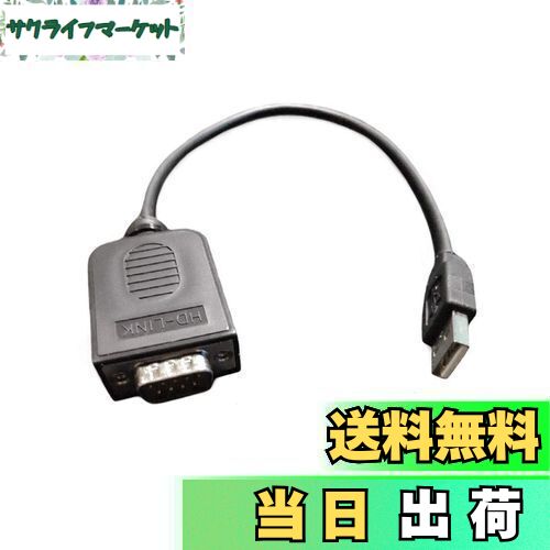 【送料無料】SHEAWA Logicool G29対応 変換ケーブル USBに変換 Thrustmaster T300 T-GTなどの他社製ステアリングと接続可能 Logitech ロジクールG29用