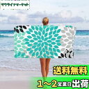 Pknoclan ビーチタオル ダリア花柄バスタオル 150x80cmスイムタオル スポーツタオル 超吸水 速乾 軽量 大判 コンパクト ヘアタオル 旅行 防砂 プール ホテル 海水浴 旅行用タオル 持ち運びやすい 湯上げタオル お湯 温泉