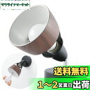 Jiya フロアライト テーブルランプ スタンドライト フロアスタンド E26 1灯 壁掛け可能 LED電球対応 スポットライト ブラケットライト 壁掛けライト 間接照明 テレビ裏 ベッドサイドライト リビング 子供部屋 寝室 居間用 北欧 おしゃれ 照明器具 電球別売り 木紋シェー