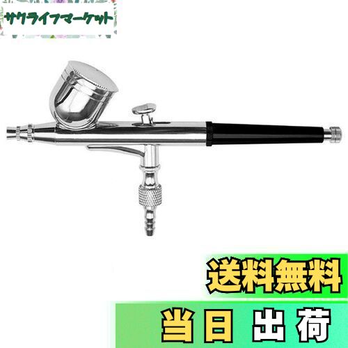 【送料無料】Ausuc ダブルアクション エアブラシ 重力式 エアーブラシ ノズル口径0.3mm 7cc プラモデル 塗装 プラモ スプレー ペイントブラシ フ...
