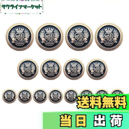 【送料無料】Chunyu ボタン ブレザー ボタン メタルボタン レトロなボタン 洋服用 コート用ボタン 交換 修理 15mm 20mm 25mm 16個セット...