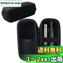 収納ケース用のTaiiti 電動ドライバー RAQUL(ラクル)/220USB-5 対応収納ケース -WERJIA JP (黒+黒)