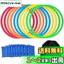 Rakucamp ケンケンパ リング カラフル 10本セット 運動遊び ケンケンパリング 直径28cm/38cm/48cm けんけんぱ 子供 運動神経向上 ジョイント10個付 収納袋 (28)
