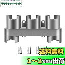WuYan ダイソンV 7 V 8 V 10掃除機部品の収納ホルダー工具ノズル台座スタンドステーションパーツ