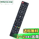 winflike 代替リモコン compatible with N2QAYB000554 N2QAYB000346 N2QAYB000472 N2QAYB000...