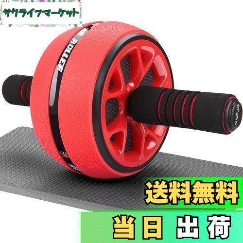 【送料無料】AUOPLUS 腹筋ローラー 膝マット付き 静音 一輪 アブホイール 腹筋 トレーニング器具 筋トレグッズ エクササイズローラー 体幹 ストレッチ ダイエット器具 男性/女性 初心者/上級者 アブローラー (レッド/ブラック)