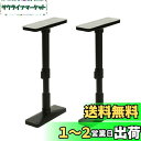HEIAN SHINDO 家具転倒防止ポール S マットブラック 取付高さ35~50cm 耐圧200kg UEQ-35K 平安伸銅工業
