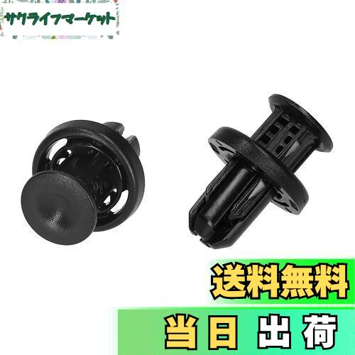 【送料無料】エーモン(amon) プラスティリベット (ホンダ車用) バンパー(フロント/リア)・タイヤハウス..