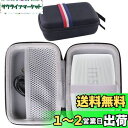 () mini Link3/ mini Link スマホ プリンター 専用保護収納ケース-waiyu JP… (黒)