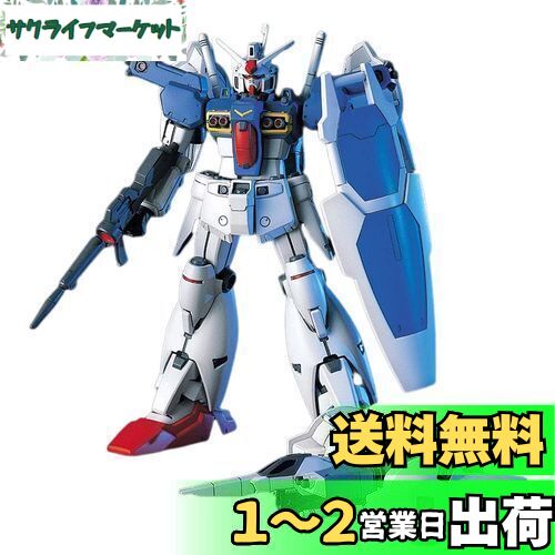 HGUC 1/144 GP-01Fb ץǥ