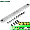 【送料無料】良匠 FIRSTINFO TOOLS エクステンションラチェットドライブ 超ショートソケット8~17mm ソケットアダプター4個 差込角9.5