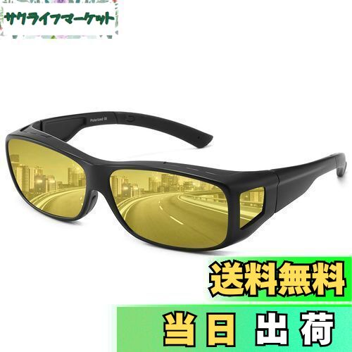 【送料無料】[Dollger] 偏光サングラス 夜間サングラス 運転用サングラス UV400 紫外線カット 変色調光 昼夜兼用 スポーツ用 夜間運転用 夜釣 夜間ランニング メンズ レディース