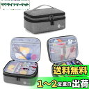 【送料無料】Luxja 裁縫バッグ 【※バッグのみ】 裁縫道具 収納 携帯用 裁縫箱 大容量 グレー