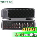 【co2CREA 専用収納ケース】KORG 定番 USB MIDIコントローラー nanoKONTROL2(ケースのみ)