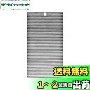 KTJBESTF 空気清浄機交換用フィルター fz-g40sf 集じん・脱臭一体型フィルター 加湿空気清浄機KI-HS40 KI-JS40 KI-LS40 KI...