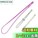 HUAZON 糸通し 紐通し 手芸 ゴム通し 幅広 糸通し器 裁縫セット 大人 ひもとおし プラスチック&ステンレス 3本 DIYの手作り 裁縫道具