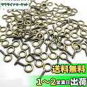 【BEAUTY PLAYER】ネジヒートン 7*15mm 金古美*100個 uvレジン モールド 付属品 アクセサリー パーツ 金具 ハンドメイド 手芸 クラフ...