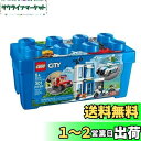 レゴ(LEGO) シティ レゴ シティ ポリス スターターボックス 60270