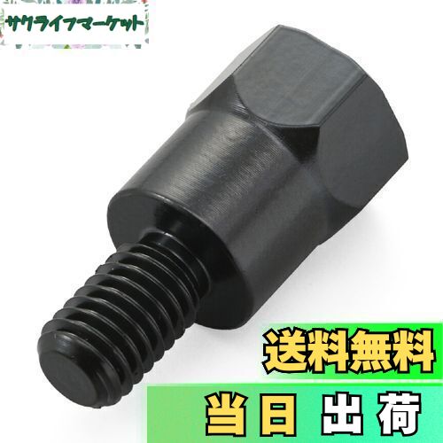【送料無料】デイトナ(Daytona) バイク用 ミラー アダプター 変換用 車体側正ネジ8mm/ミラー側正ネジ10mm 1個入り 99585