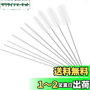 OUNONA ストローブラシ 洗浄ブラシ チューブブラシ 極細 注ぎ口用ブラシ 20cm 異なる直径を10点セット