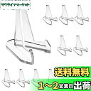 【送料無料】Sumnacon 展示 ディスプレイ スタンド アクリル 陳列棚 コレクション棚 スタンド コレクションラック 卓上 透明 マニキュア コイン バッジ 表彰メダル 収納 (ホワイト, L)