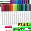 Shuttle Art 油性ペン 30色セット 極細 0.5mm カラーペン 油性マーカー 速乾 耐水 サインペン ネームペン 名前ペン パーマネントマーカー ...