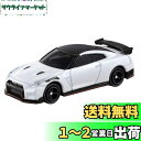 【送料無料】タカラトミー トミカ No.78 日産 GT-R NISMO 2020 モデル (箱) ミニカー おもちゃ 3歳以上