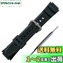 ラバー ウォッチ バンド PU ストラップ 腕時計ベルト コンパチブル For Casio AQ-S810W SGW-300H MRW-200H AE-1000...