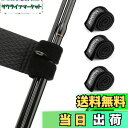 【送料無料】Booms Fishing RS3 新型ロッドベルト 四本セット Mサイズ 240mm