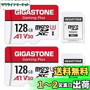 GIGASTONE マイクロsdカード 128GB 2個セット, SDアダプタ2個付 ミニ収納ケース2個付, 4K UHD動画 100MB/S 高速 Micro...