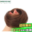 AISIHAIR お団子 ウィッグ シュシュ つけ毛 和装 部分ウィッグ ストレート ボリュームアップ 髪飾り レディース 子供用 三色
