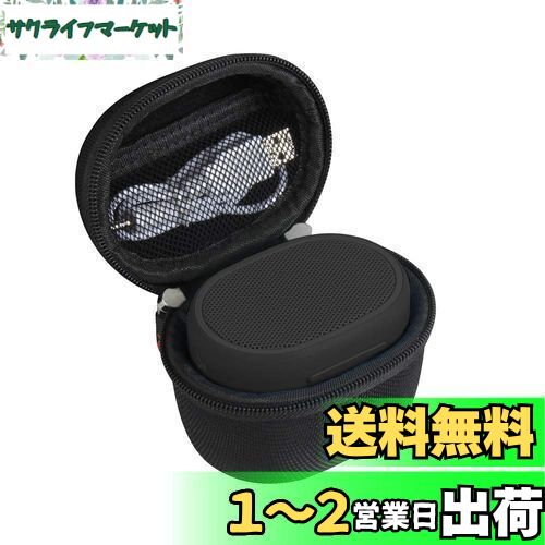 【送料無料】SRS-XB01 ワイヤレスポータブルスピーカー 専用収納ケース-Hermitshell (ブラック)