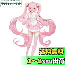 【送料無料】タイトー 桜ミク フィギュア 描き下ろしイラストver.