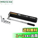 【送料無料】メルテック(meltec) 車用 タイヤ交換工具 トルクレンチ DX 6pcsセット Meltec 設定値:28-210N/m 設定値ロック機構付 ソケット14/17/(19/21mm薄口ディープソケット)/24mm エクステンションバー&ハードケース付 F-93