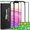 OAproda ガラスフィルム iPhone 11 / XR 用 全面保護 フィルム 【iPhonexr / iPhone11 用】フルカバー ガイド枠付き 6.1インチ