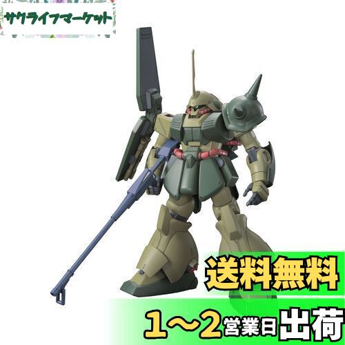 HGUC ưΥUC RMS-108 ޥ饵(˥Ver.) 1/144 ʬѤߥץǥ