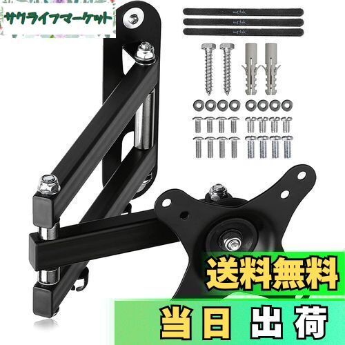 饤եޡåȤ㤨̵֡suptek ƥɳݤ ˥ ƥӤ٤ ǥץ쥤  ˥ ɳݤ 1532б 岼Ĵǽ Ѳٽ13kg VESA75-100mm MA2770פβǤʤ1,930ߤˤʤޤ