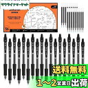 Shuttle Art ジェルボールペン ゲルペン ゲルインク ノック式 黒 36パック 18本 18替え芯 0.7mm 速乾 クリップ付き 手帳 ノート グラ...