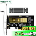 GLOTRENDS PA09-HS M.2 PCIe NVMe 4.0/3.0 変換アダプター、M.2ヒートシンク(3mm厚み)付き、M.2用 PCI-expr...